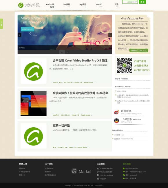 香港6合开奖官网开奖结果今天直播视频下载安装 让音乐成为一生的爱好和陪伴